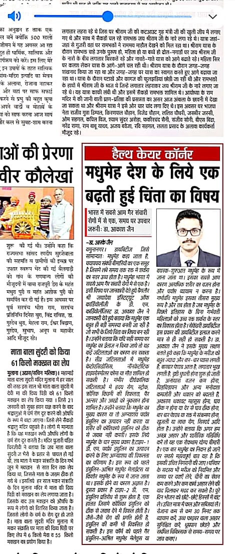 Newspaper article